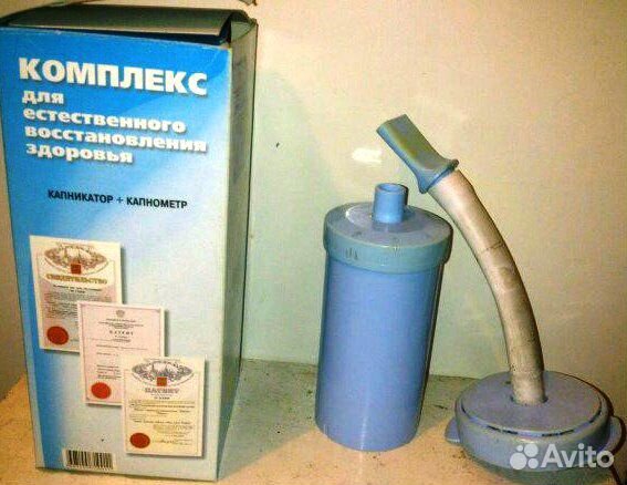 Самоздрав тренажёр для укрепления дыхания