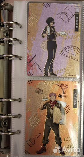 Коллекционные карточки Магическая битва