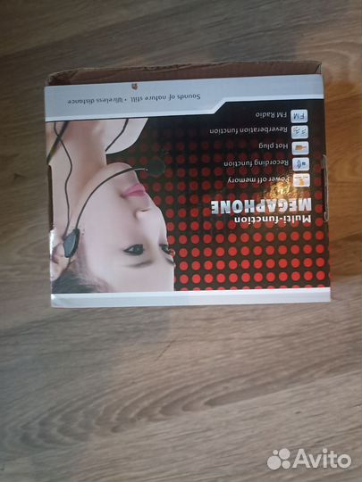 Громкоговоритель Multi-function megaphone