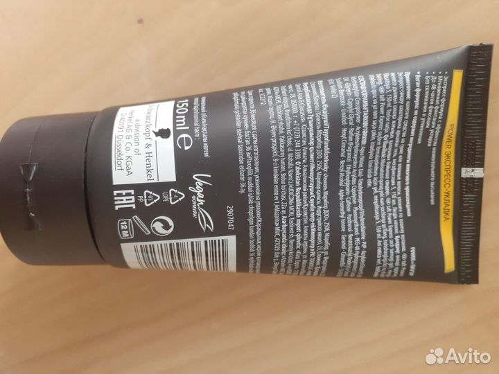 Гель для укладки волос сильной фиксации Taft