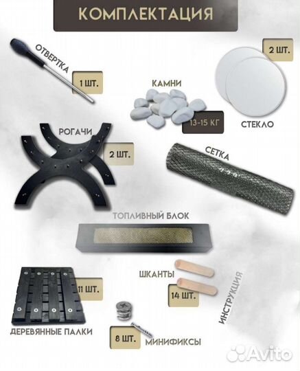 Биокамин напольный/Камин на биотопливе новый