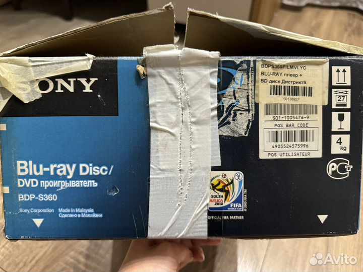Sony blu ray