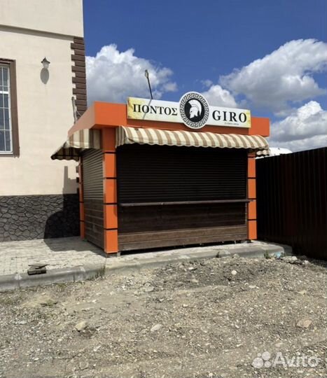 Продаётся киоск быстрого питания