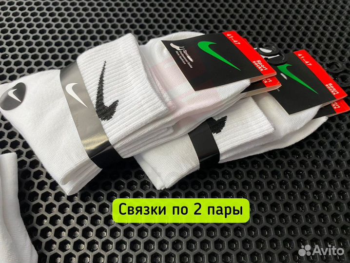 Носки nike оптом