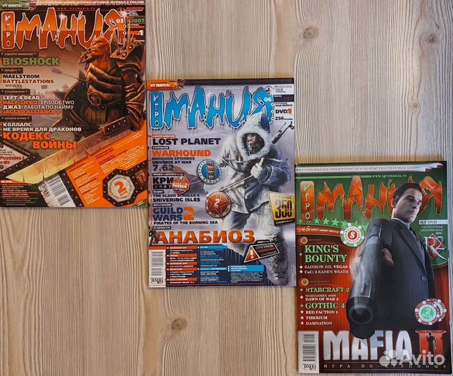 Журналы Игромания с дисками, плакатами, наклейками
