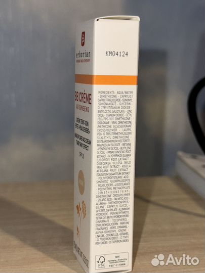 Erborian bb creme mini 