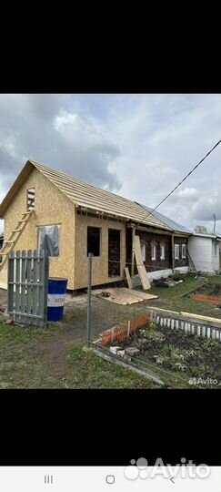 Бригада строителей