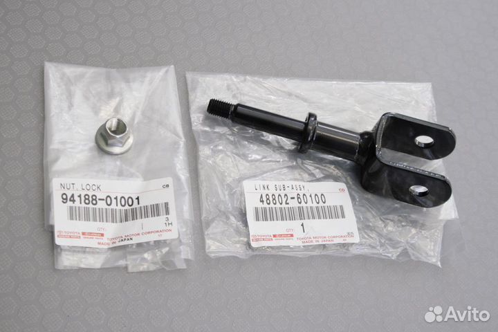 Стойка стабилизатора задняя Land Cruiser 200