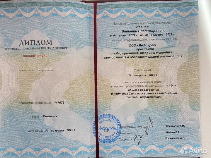 Подготовка к огэ и егэ по информатике