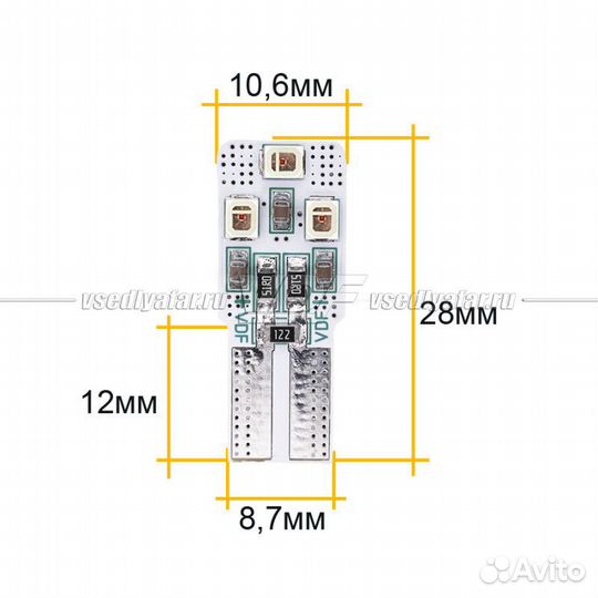 Светодиодные лампы VDF Light Foton W5W Красный