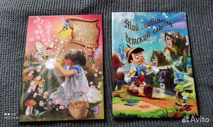 Выпускные папки для детского сада в ассортименте