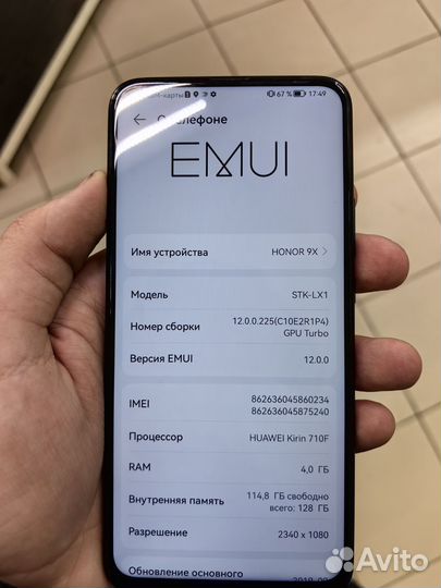 HONOR 9X, 4/128 ГБ