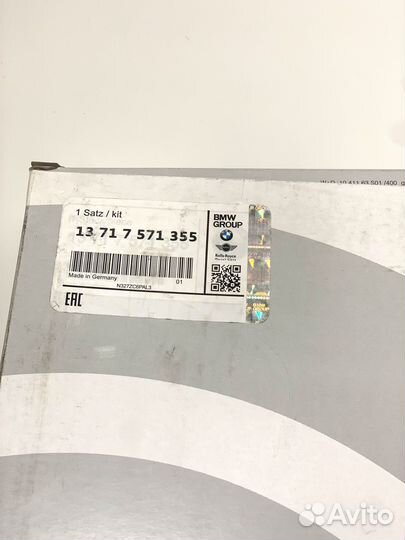 Воздушный фильтр Bmw 13717571355