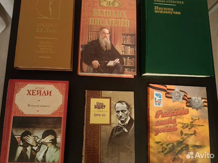 Книги
