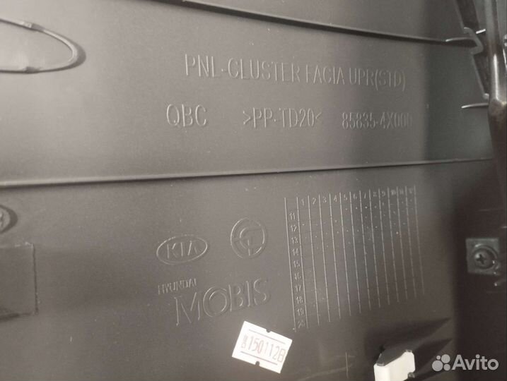 Накладка приборной панели Kia Rio 3