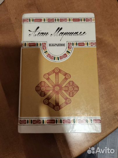 Рассказы СССР