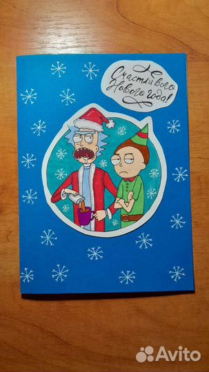 Открытки ручной работы