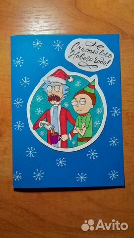 Открытки ручной работы