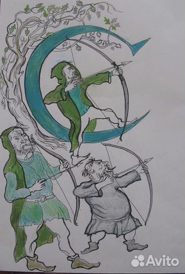 Робин Гуд. Художник Максим Кантор