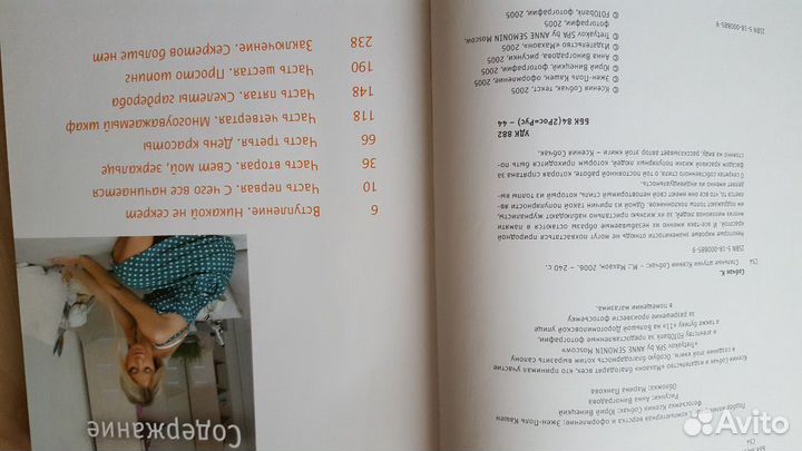 Стильные штучки Ксении Собчак