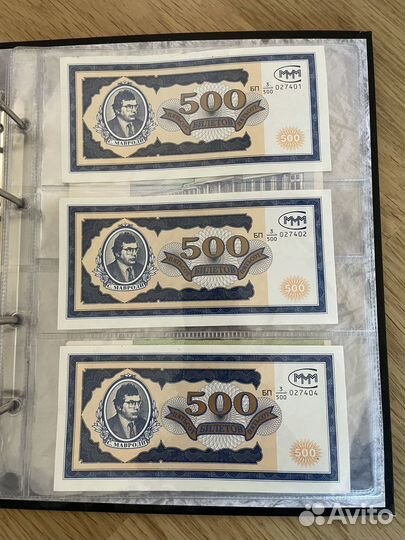 Продам альбом с купюрами разных стран