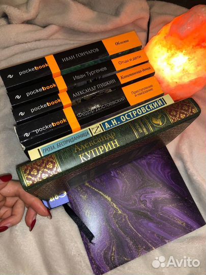 Классическая литература