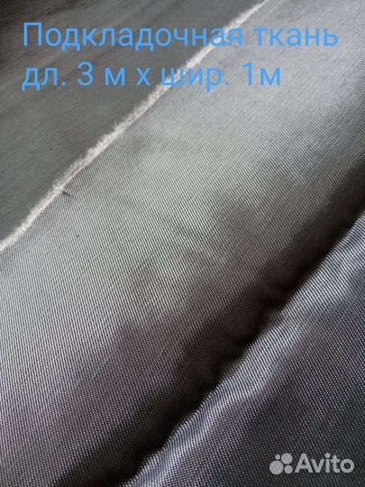 Остатки тканей