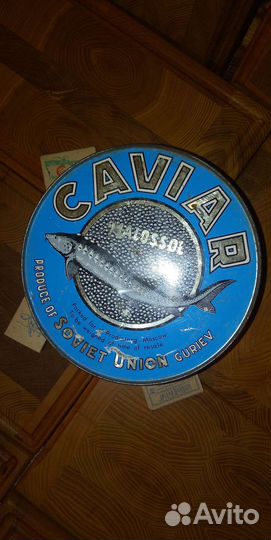 Супертара Из Под Икры 1970 Года Расфасовки Из СССР