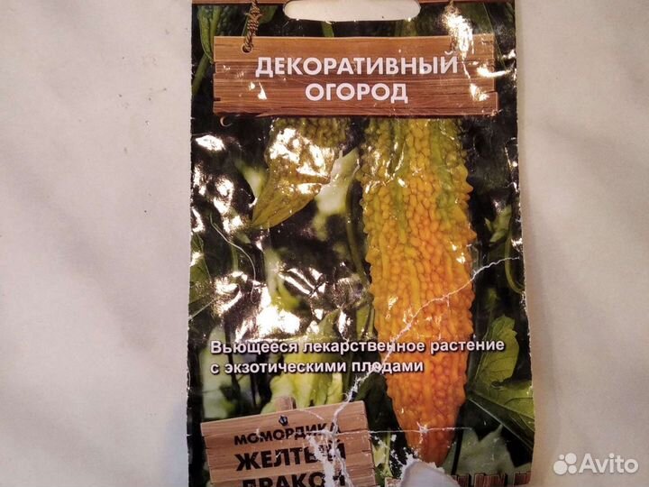 Семена момордики