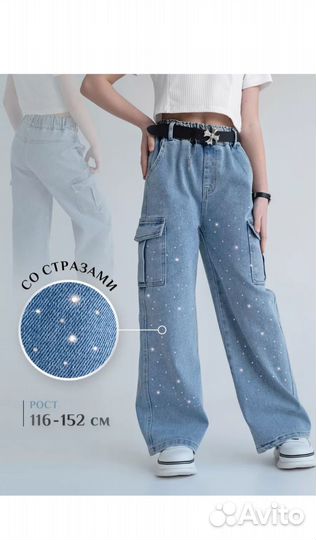 Модный лук на девочку 146