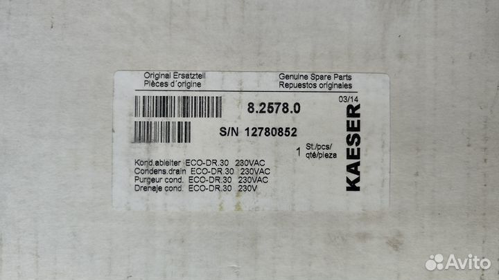 Kaeser ECO-drain 30