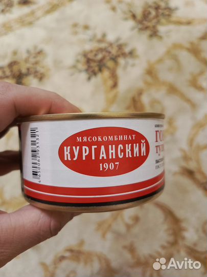 Тушенка говядина