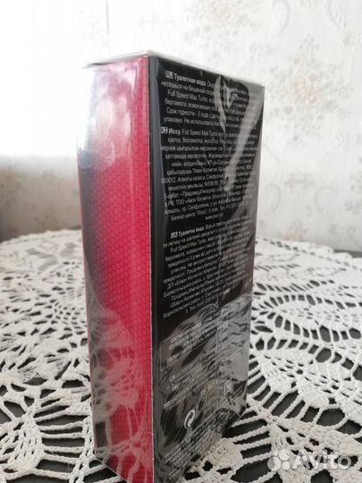 Full speed max turbo от avon