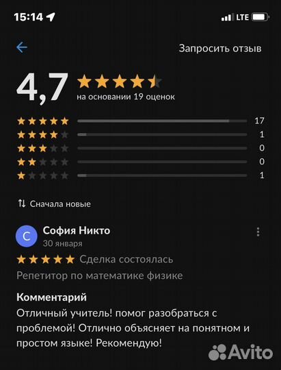 Репетитор математика физика егэ огэ