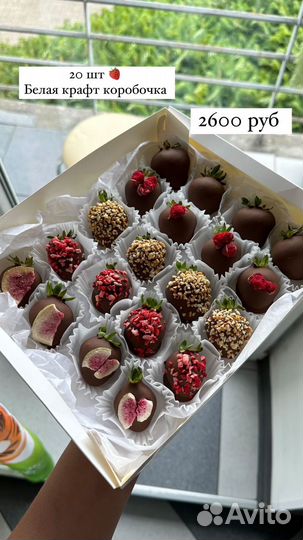 Клубника в шоколаде