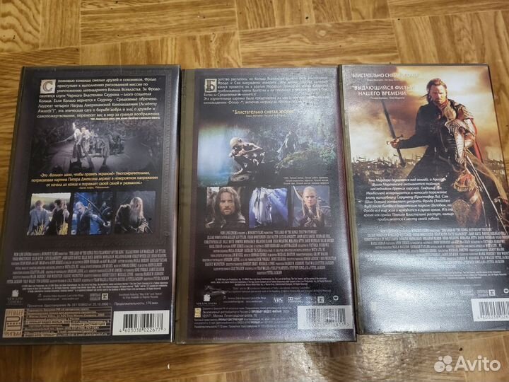 Властелин колец трилогия