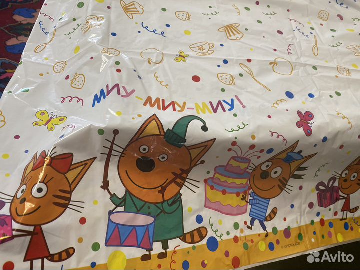 Три кота праздник