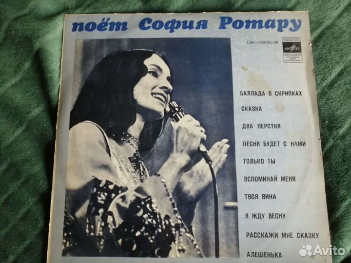 Виниловые пластинки СССР