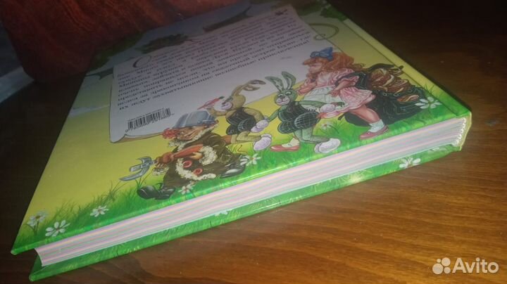 Детское фентези Дмитрий Емец. Дракончик Пыхалка