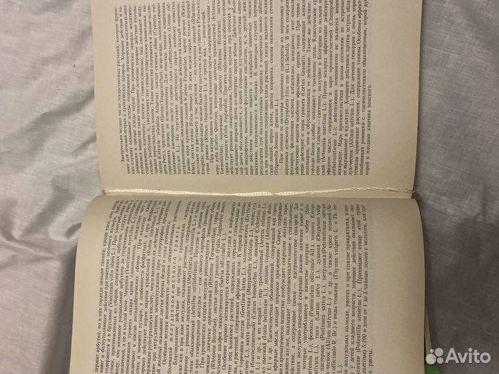 Жизнь животных и жизнь растений