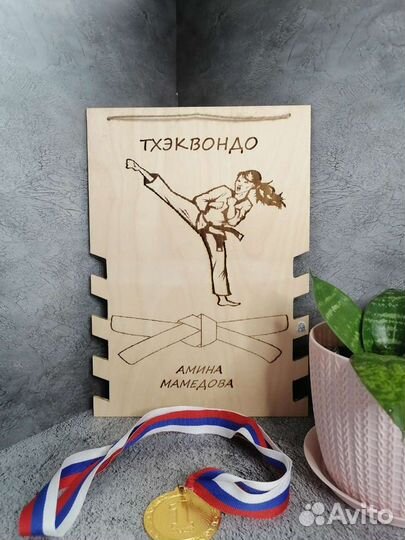 Медальница