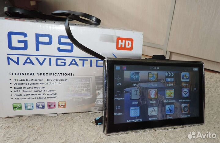 Автомобильный навигатор