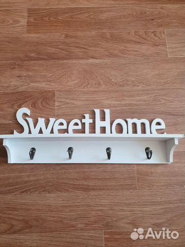 Ключница настенная из дерева