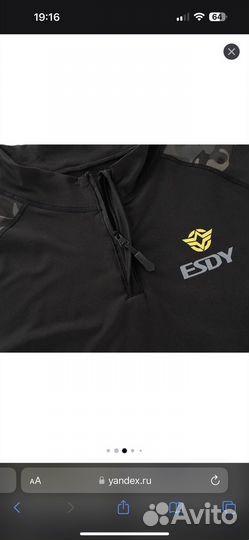 Термобелье Esdy