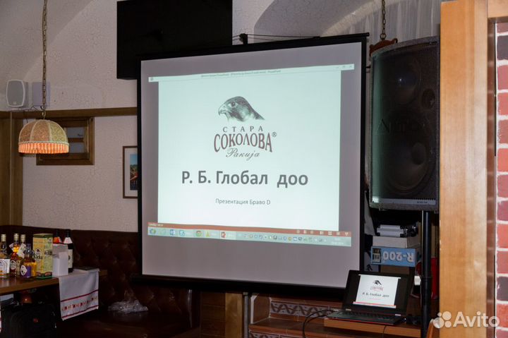 Аренда проектора, экрана