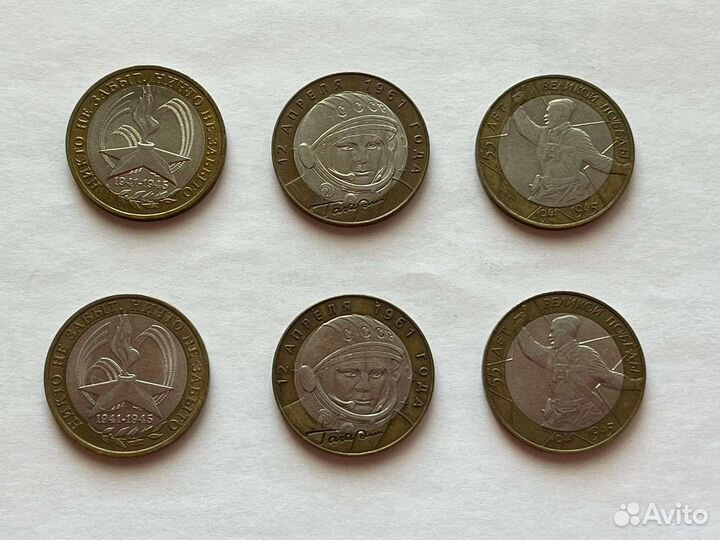 Монеты 10 руб биметалл