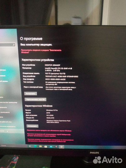 Продам игровой пк