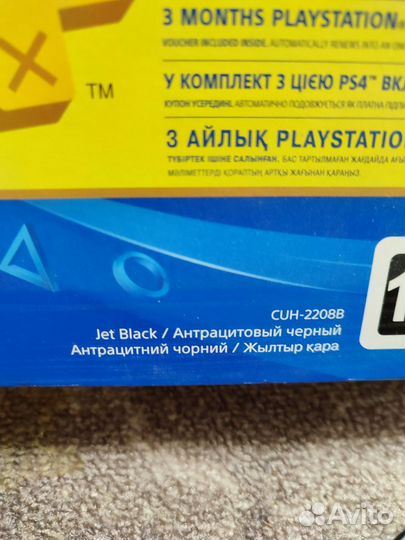 Sony PS4 slim 1tb