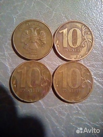 10 р. браки 3 обмен. R