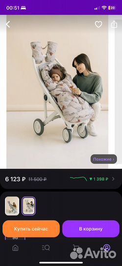 Зимний конверт в коляску leokid